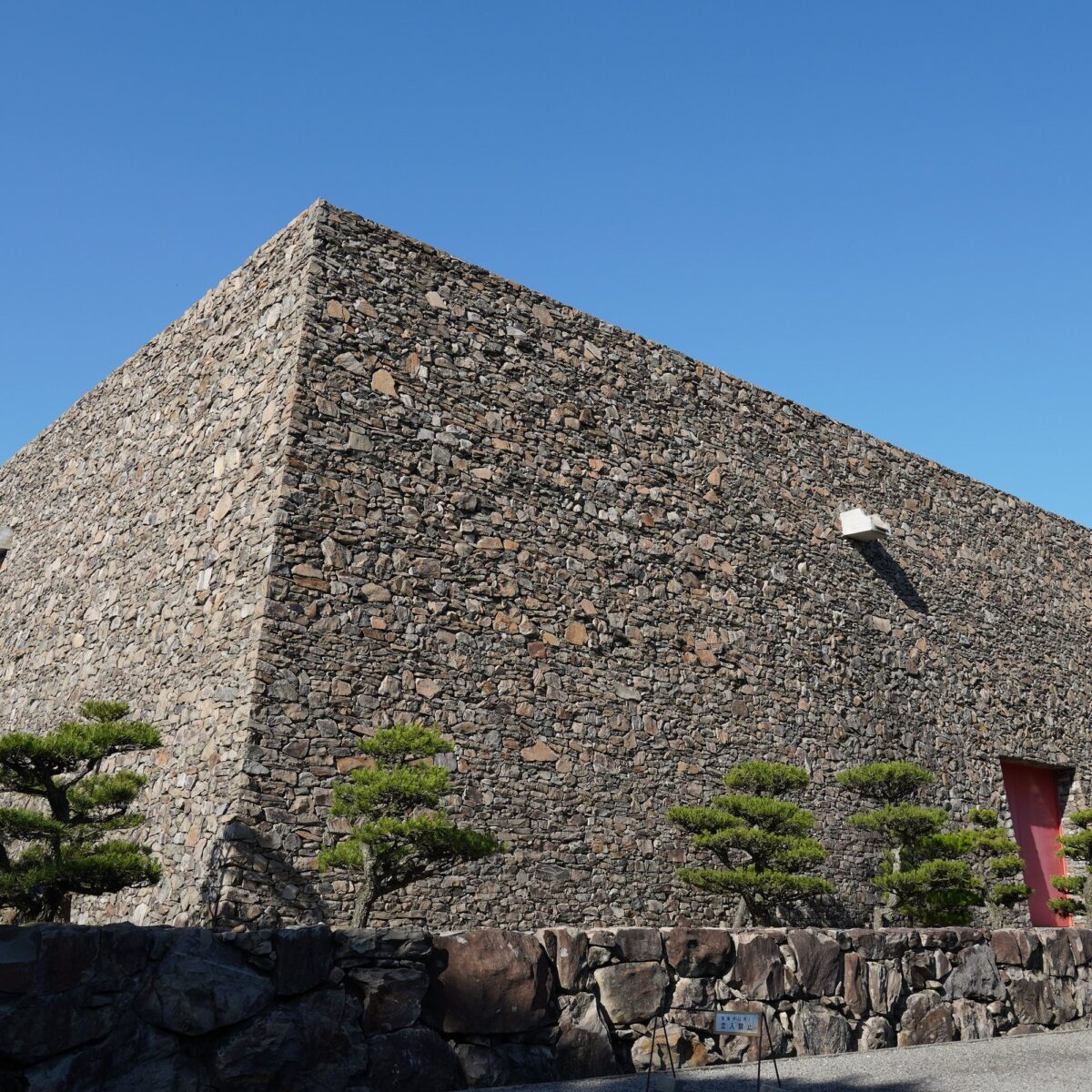 Seto Inland Sea Historical Folk Museum