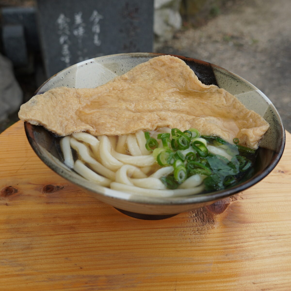 Gamou Udon