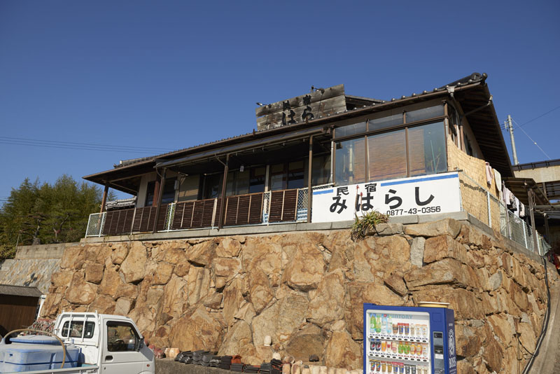 Guest House Miharashi