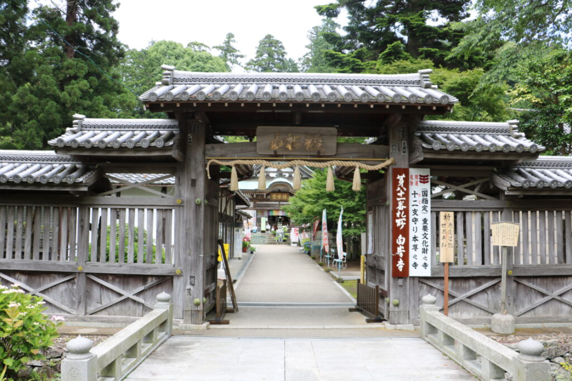 Shiromineji Temple and Shiromine Imperial Mausoleum