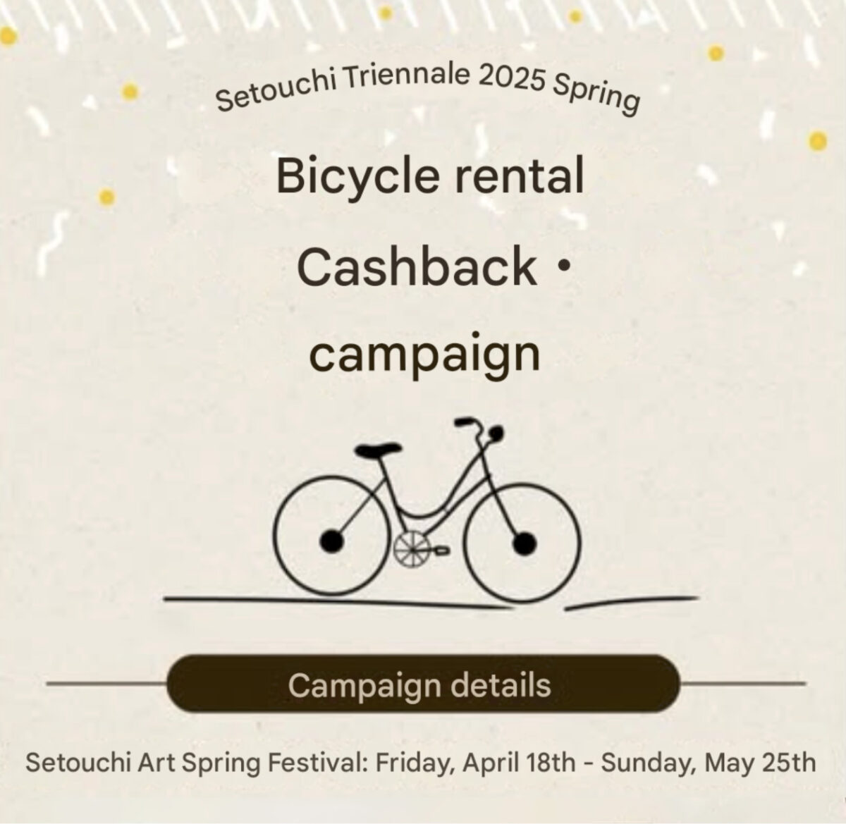 [Limited to Setouchi Triennale 2025 Spring] Special Bicycle Rental Campaign Now On!