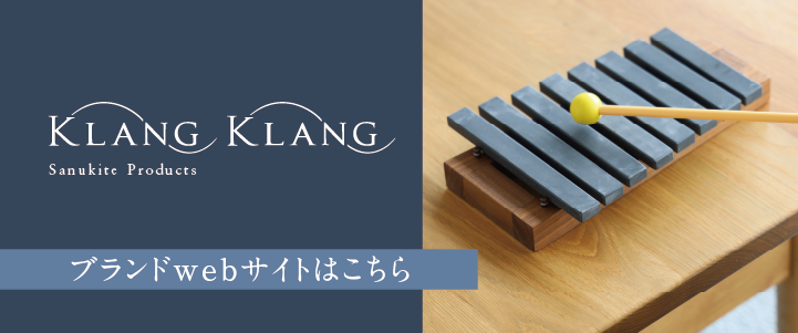 KlangKlang