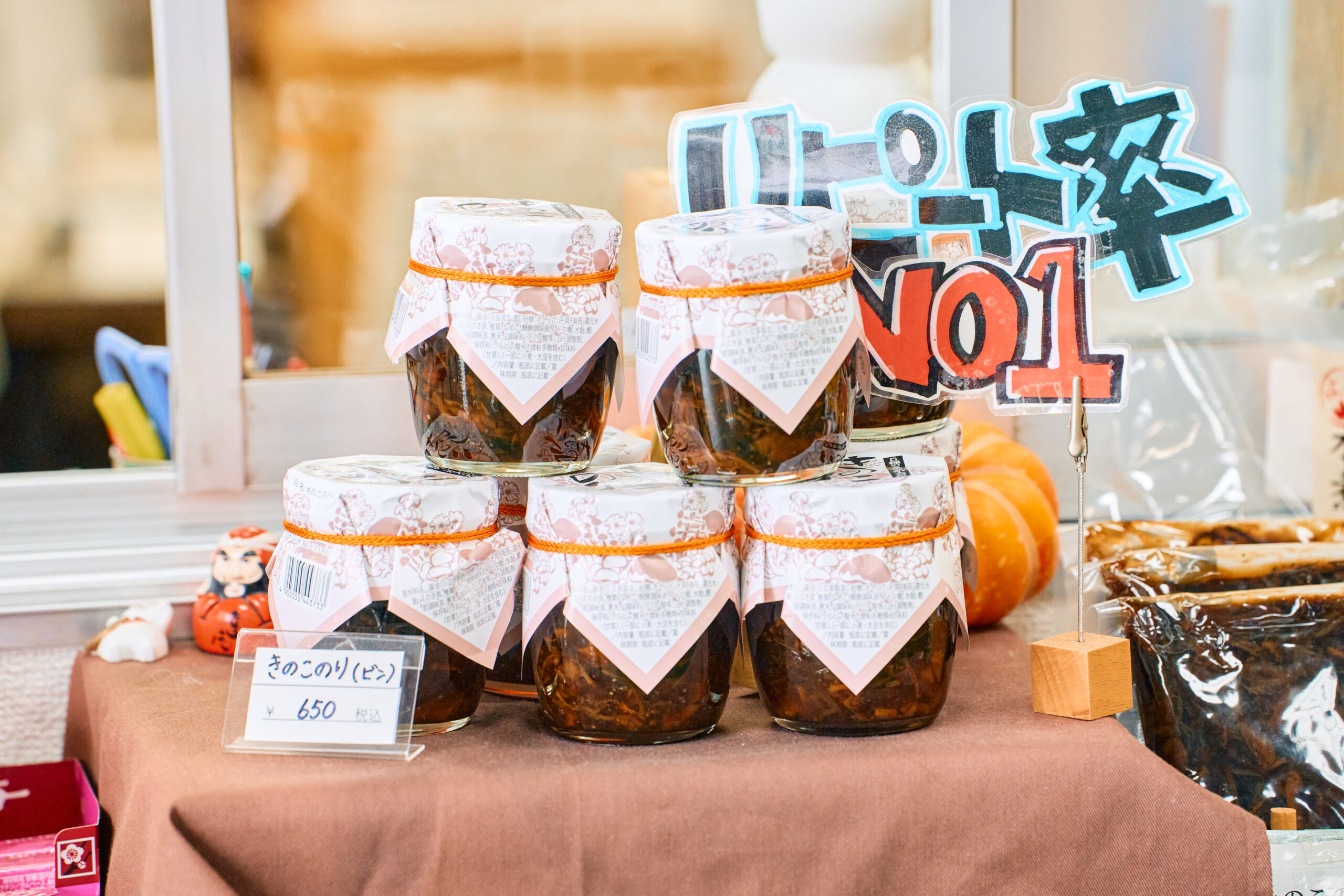 “Kinoko Nori,” the store’s No. 1 repeat-purchase favorite