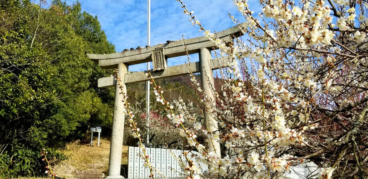 黒岩天満宮