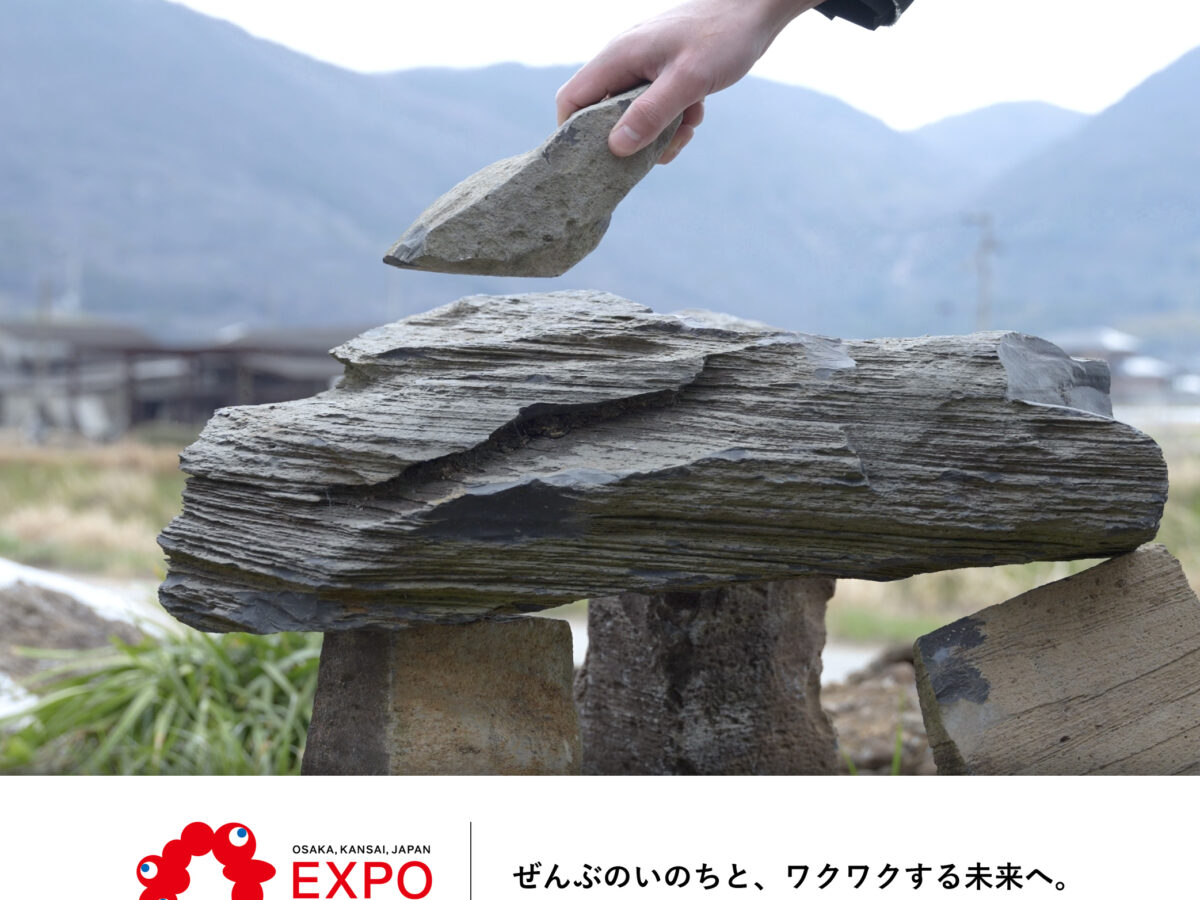 大阪・関西万博出展】心を魅了する。石から生まれる神秘の音色