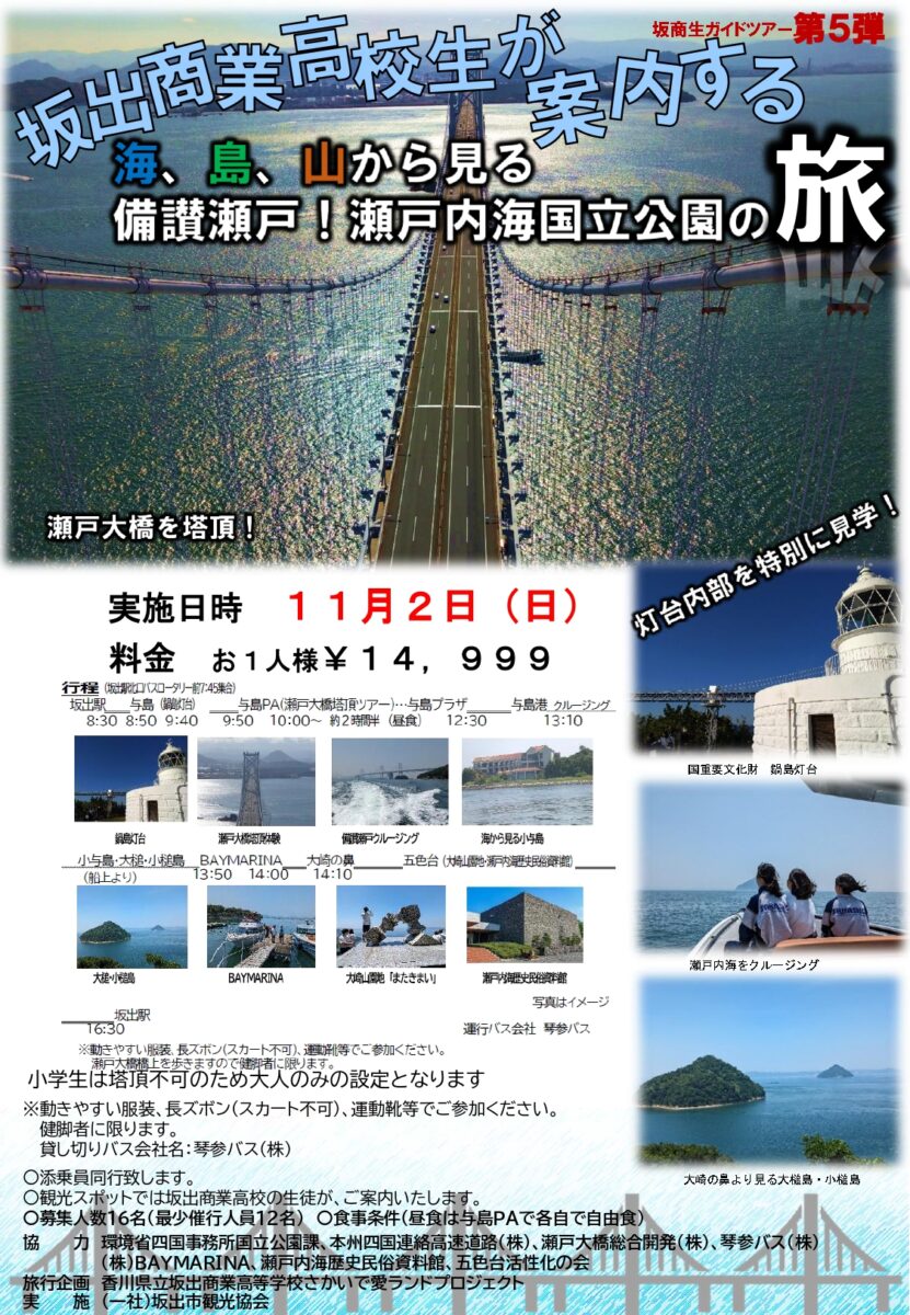 画像に alt 属性が指定されていません。ファイル名: 20250901_01_01_page-0001-831x1200.jpg