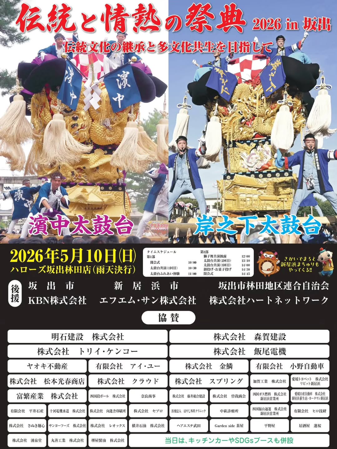 hamanakaseinenbu_658823123_181